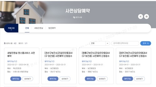 사진출처=수원시