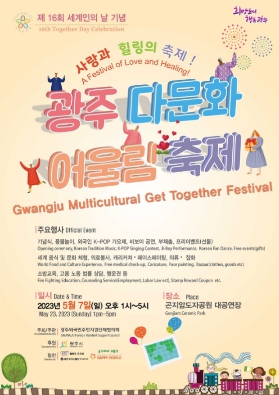 사진출처=광주시