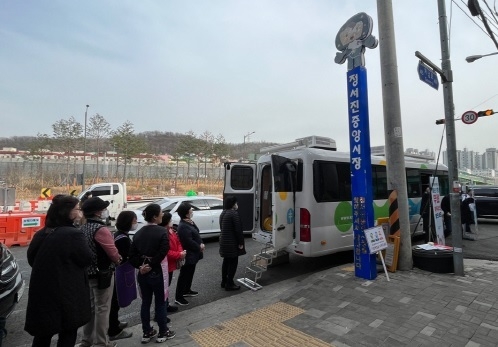 사진출처=인천 서구