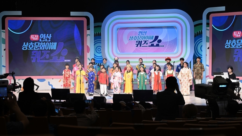 사진출처=안산시