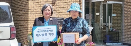 사진출처=화성시가족센터