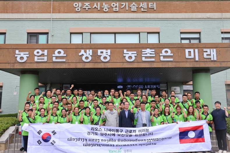 사진출처=양주시