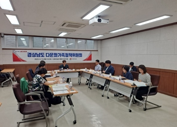 사진출처=경상남도
