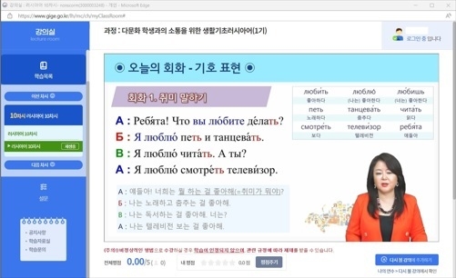사진출처=경기도교육청