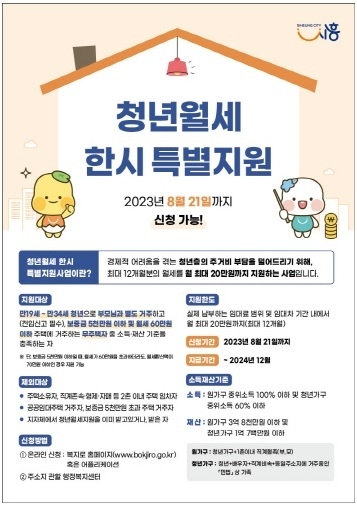 사진출처=시흥시