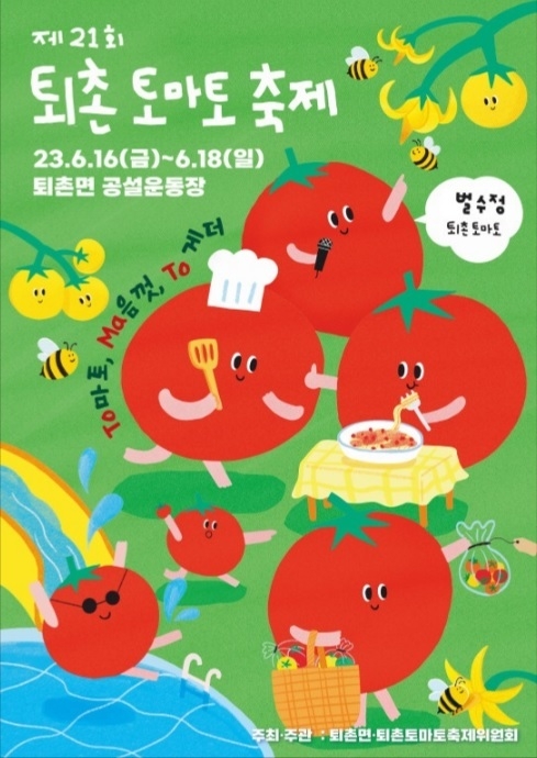 사진출처=광주시