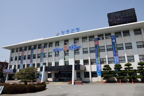 사진출처=장흥군