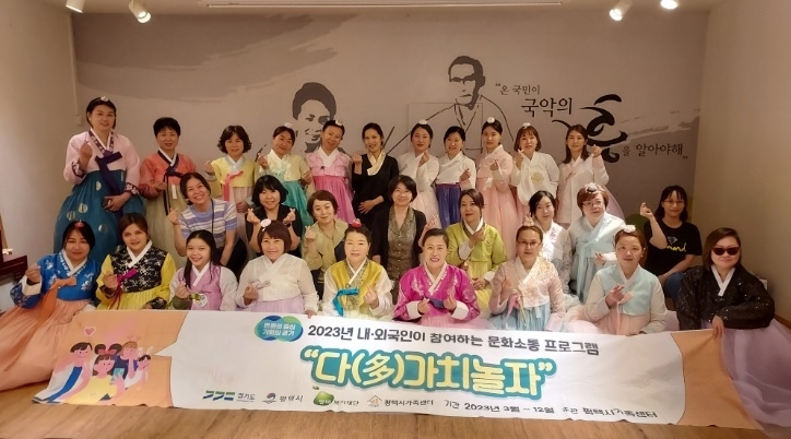 사진출처=평택시가족센터