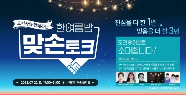 사진출처=경기도