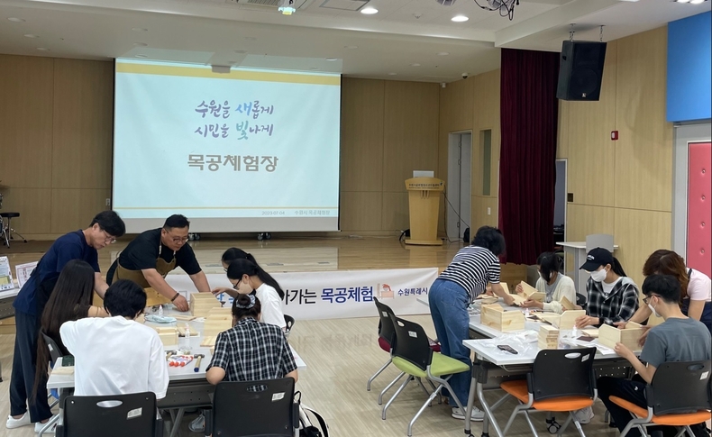 사진출처=수원시