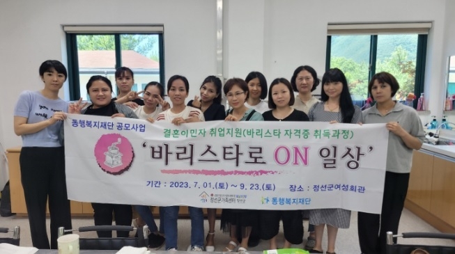 사진출처=정선군가족센터
