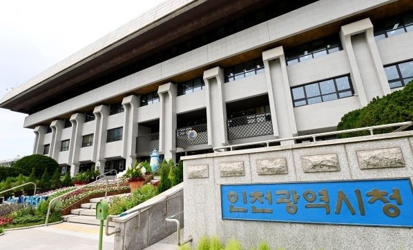 사진출처=인천시
