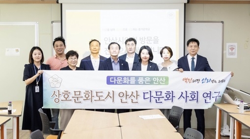 사진출처=안산시의회
