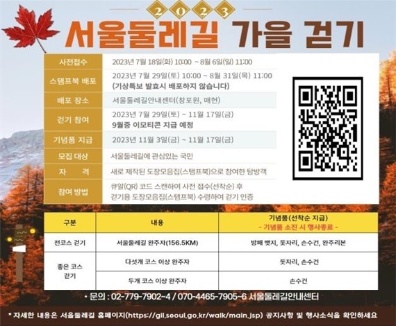 사진출처=서울시