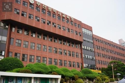사진출처=부산교육청