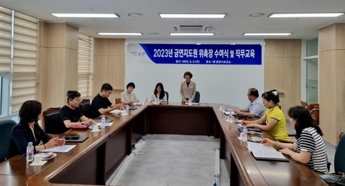 사진출처=광양시