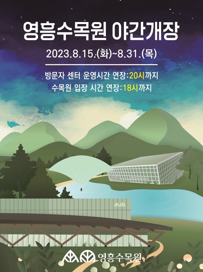 사진출처=수원시