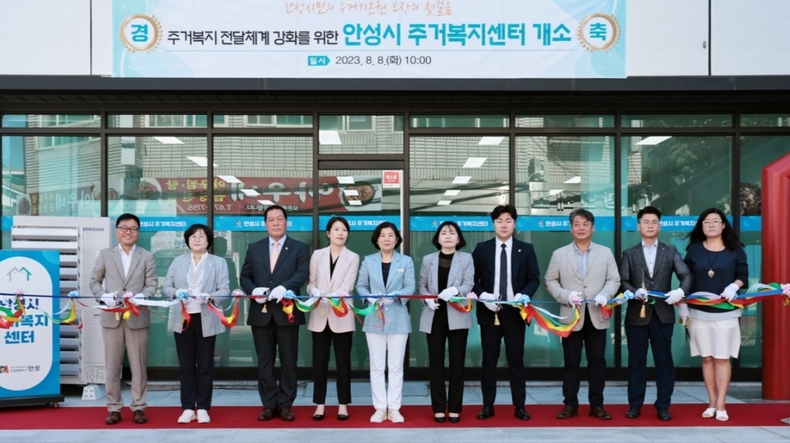 사진출처=안성시