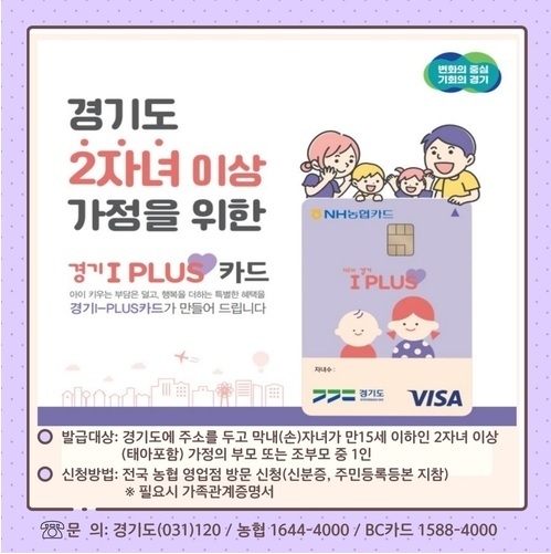 사진출처=의정부시