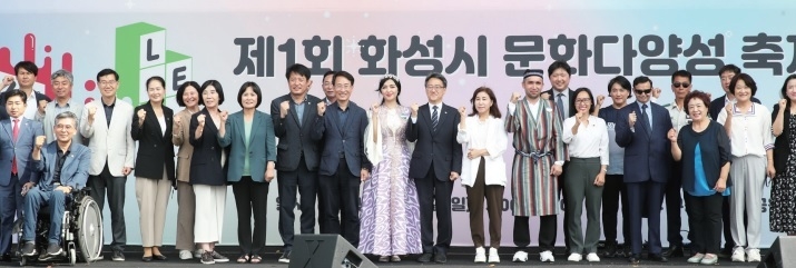 사진출처=화성시