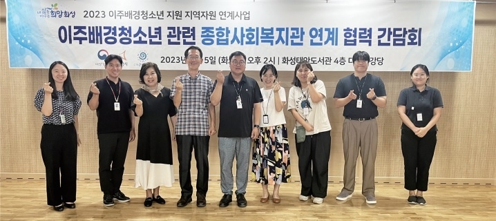 사진출처=화성시