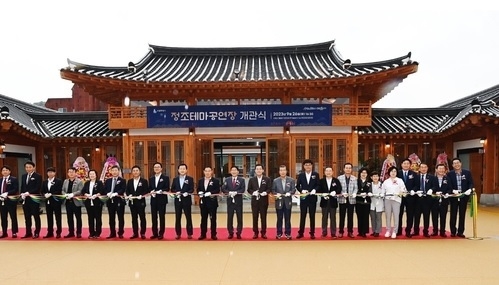 사진출처=수원시