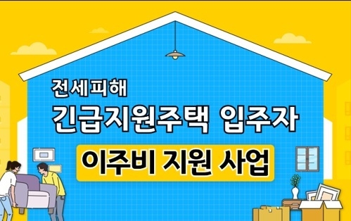 사진출처=경기도