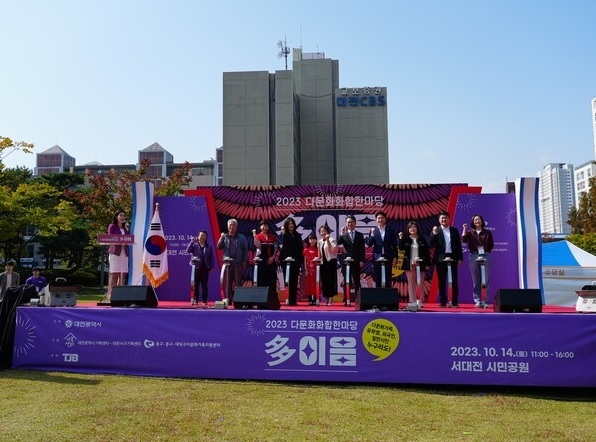 사진출처=대전대 제공