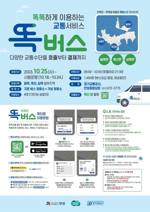 사진출처=경기도