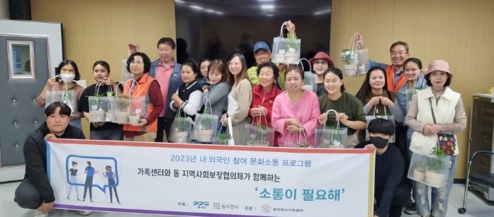 사진출처=동두천시