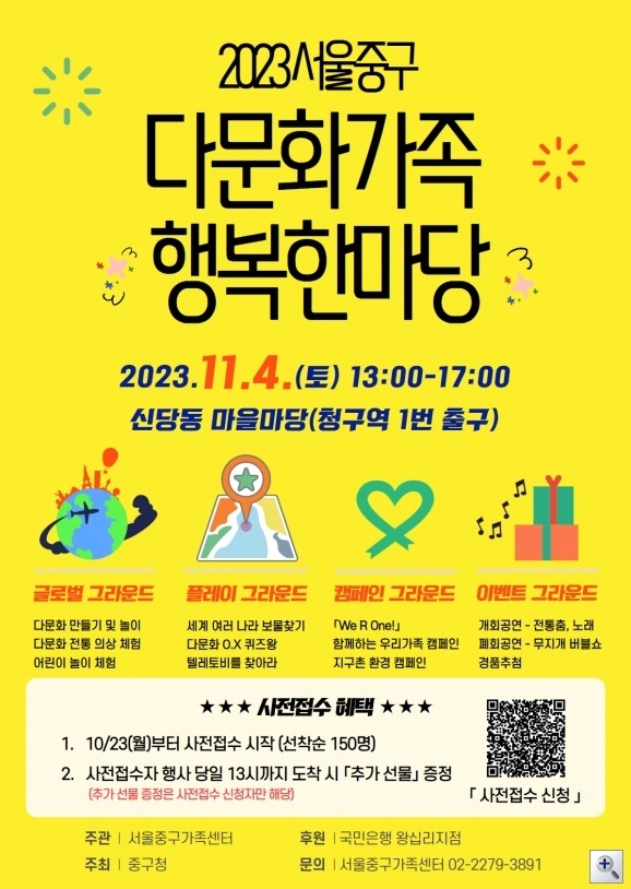 사진출처=중구청