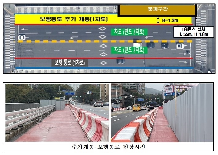 사진출처=성남시