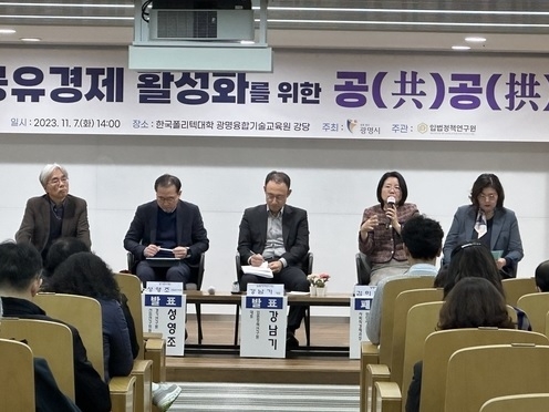 사진출처=광명시