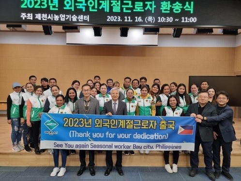 사진출처=제천시