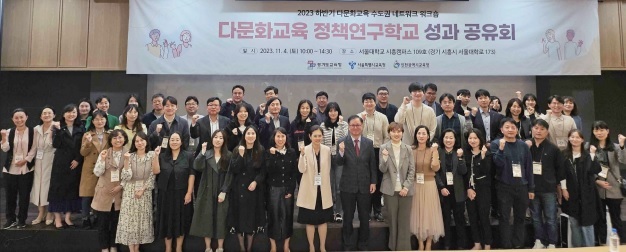 사진출처=경기도교육청