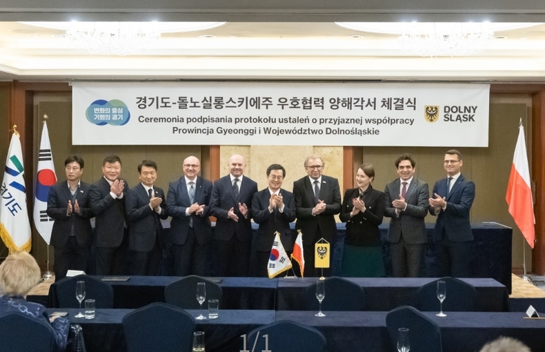 사진출처=경기도