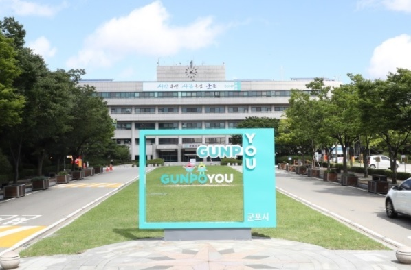 사진츨처 = 군포시