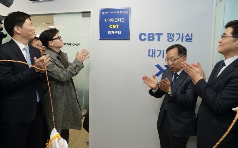 사진출처=법무부