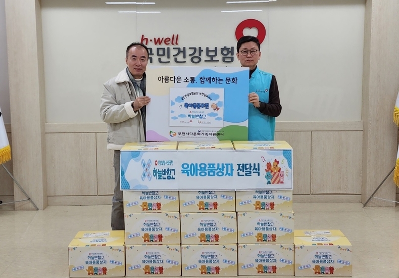 사진출처=부천시다문화가족지원센터
