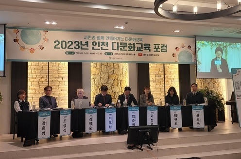 사진출처=인천광역시교육청