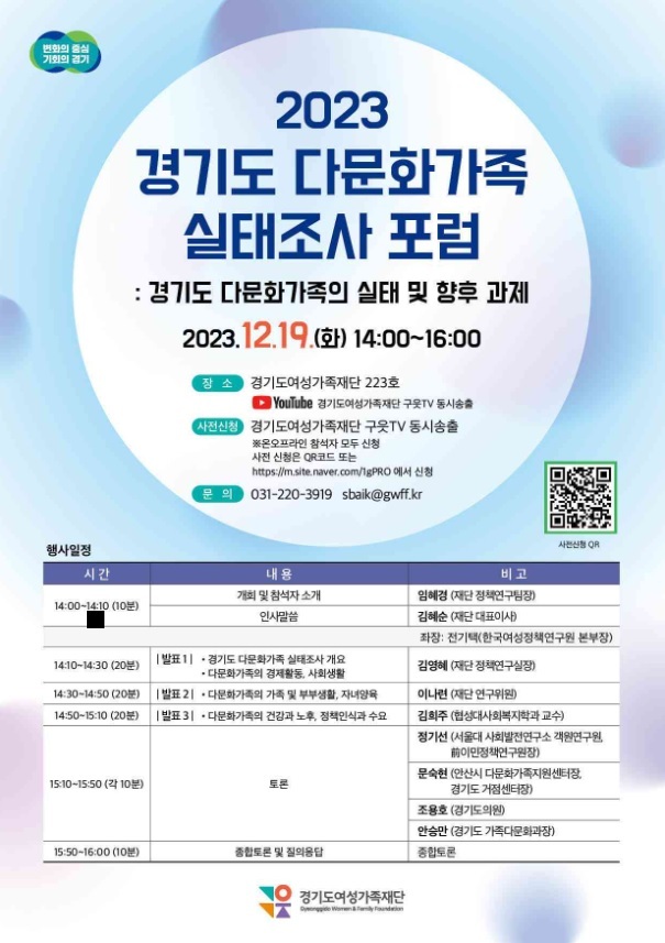 사진출처=경기도여성가족재단