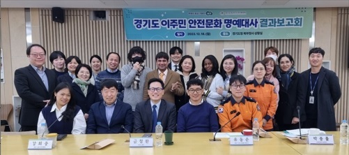 사진출처=경기도