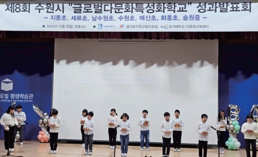 사진출처=수원시