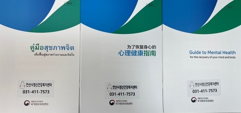 사진출처=안산시
