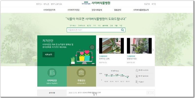 사진출처=경기도
