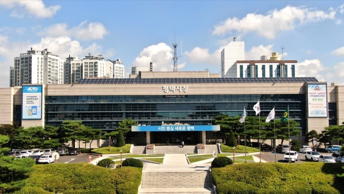 사진출처=평택시