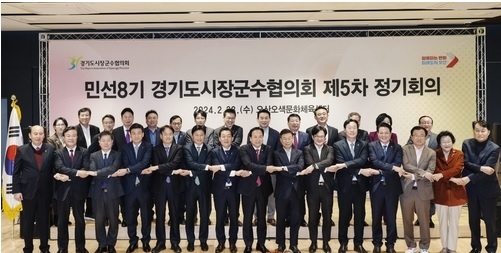 사진출처=안산시