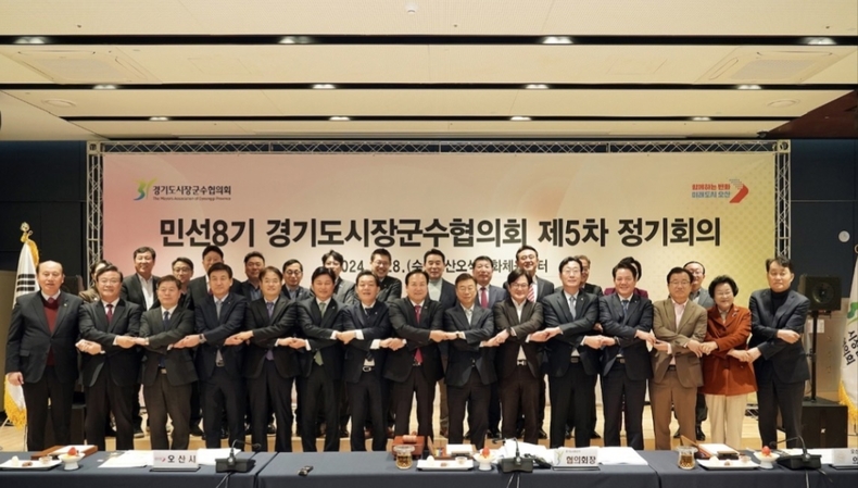 사진출처=고양시