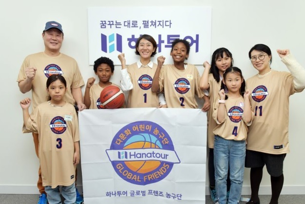 사진출처=하나투어