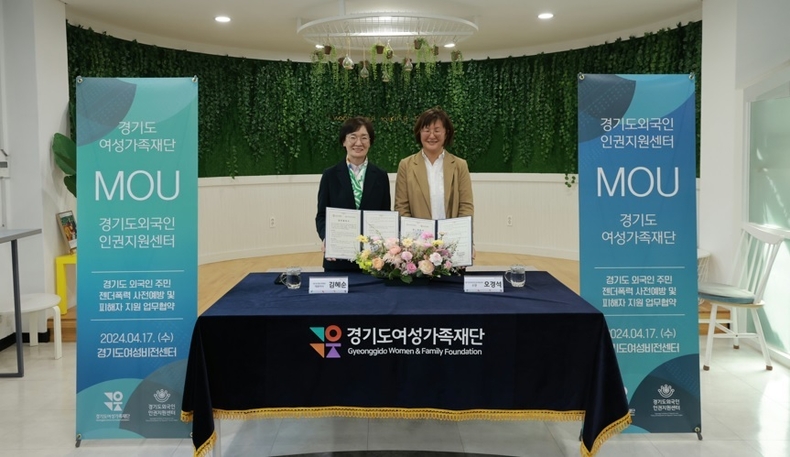 사진출처=경기도
